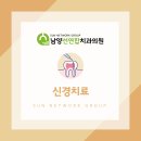 선연합치과의원 이미지