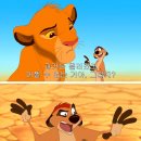 하쿠나마타타