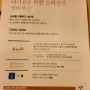 창비부산 부산역 근처 가볼만한곳 부산 서점