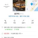 대구교육연수원 멀티미디어실 | [나노기술연구협의회/나노융합기술원] 공정시뮬레이션 후기