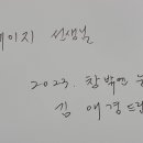 애경상재