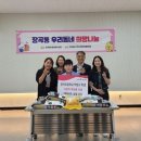 장곡초등학교 이미지