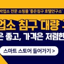 누에베풀빌라앤리조트 이미지