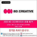 효근아카데미
