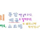 일신전설옆 이미지