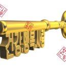 월항공인중개사사무소 이미지