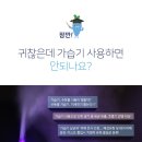 블루톡톡 이미지