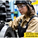 대흥인력 네이버블로그