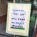 김천중앙초등학교유치원 이미지