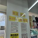 알파부천 | 목동골프샵 V300 보상교환으로 다이와 PF알파2 아이언 교체 후기
