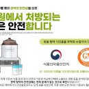 재인한의원 네이버블로그