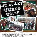 대신중고교 이미지