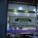 영통동 977-1~영통동 977-4 이미지