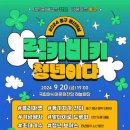 하늘공감