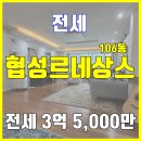 대신해모로공인중개사사무소 이미지