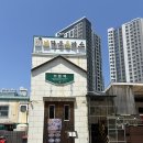 브라운돈까스 인천학익점 | 인천 학익 인하대 돈까스 브라운돈까스👍🏻