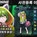 스타일앤스토리(STYLE&STORY) 이미지