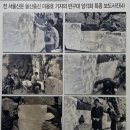 정자로 | [공지] 바위에 새긴 활, 시간 속 바둑판