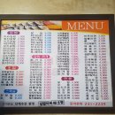 김밥마리롤초밥