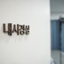 봉담장항외과의원 이미지