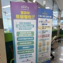 짐212 - 계룡시 번영3길 63 | 수원키즈짐 샘플수업 후기｜수원유아체육 호매실키즈카페 금곡동키즈카페 추천