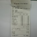 신일떡방앗간 이미지