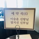 얌디 | W-188, 안산 AW 컨벤션 피로연 시식 후기