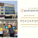 행복안마센터 이미지