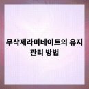 바른선택치과의원 이미지