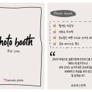 포토박스반짝 이미지