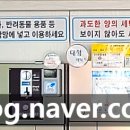 여유드림셀프빨래방 - 청주시 흥덕구 탑연월곡길 76-8 | 여유드림셀프빨래방
