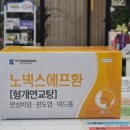 고운약국 이미지