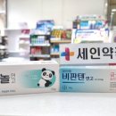 세인약국 이미지