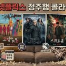 업사이드플랜