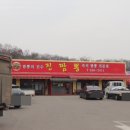 불맛진짬뽕 이미지