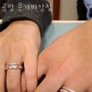 은가비상점