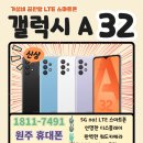 폰해랑 이미지