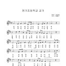 일월초등학교청기분교장 이미지