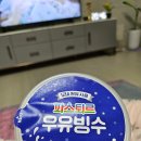 대일추어탕 이미지