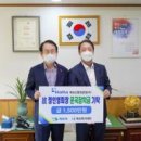 목포신항만운영 주식회사