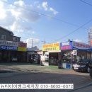 중동세차 이미지