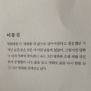 조각잠