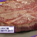 육해공식당야식