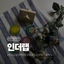 분당-354 | 분당 야탑 향수 공방 모멘트블루 원데이 클래스 후기