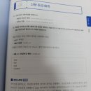[HD]파이썬으로 하는 데이터 분석 - Pandas 제대로 배우기 | 빅데이터 분석기사 실기 2유형 만점 전략｜분류/회귀 만능 템플릿 + 자주 하는 실수 (40점 확보)