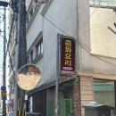 한주반점 - 사천시 벌리8길 20-20 | 한주반점