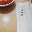 선유우동 이미지