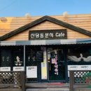 신당동분식 이미지