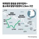 제474회 설악산 흘림골 이미지