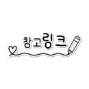 선진미용실 이미지